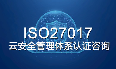 ISO27017ưȫwϵJCԃ